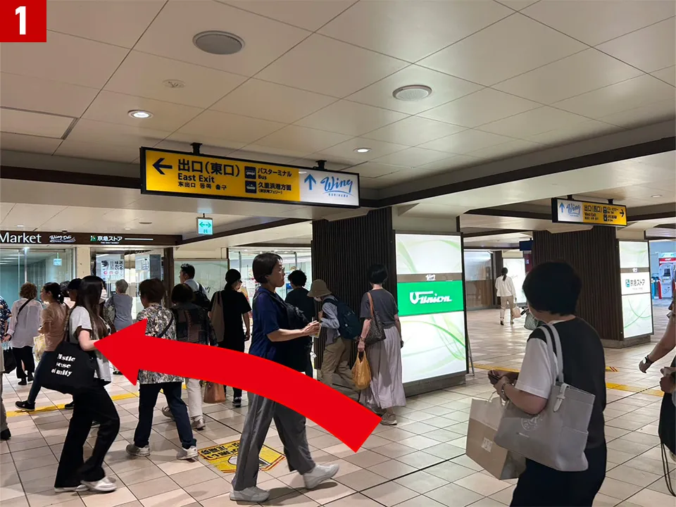 道順写真1：京急久里浜駅 東口方面