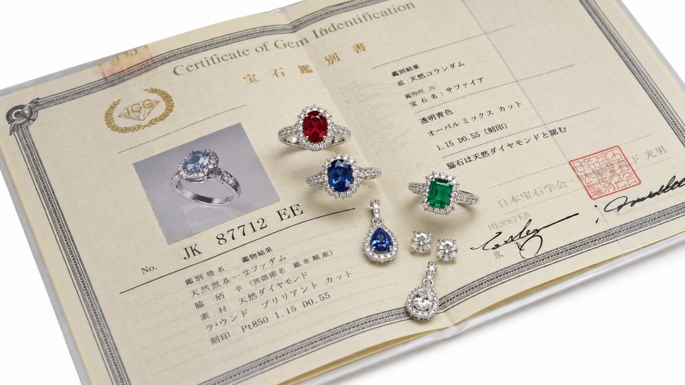 鑑定書のない宝石